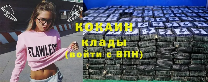 хочу наркоту  Дивногорск  OMG рабочий сайт  COCAIN Эквадор 